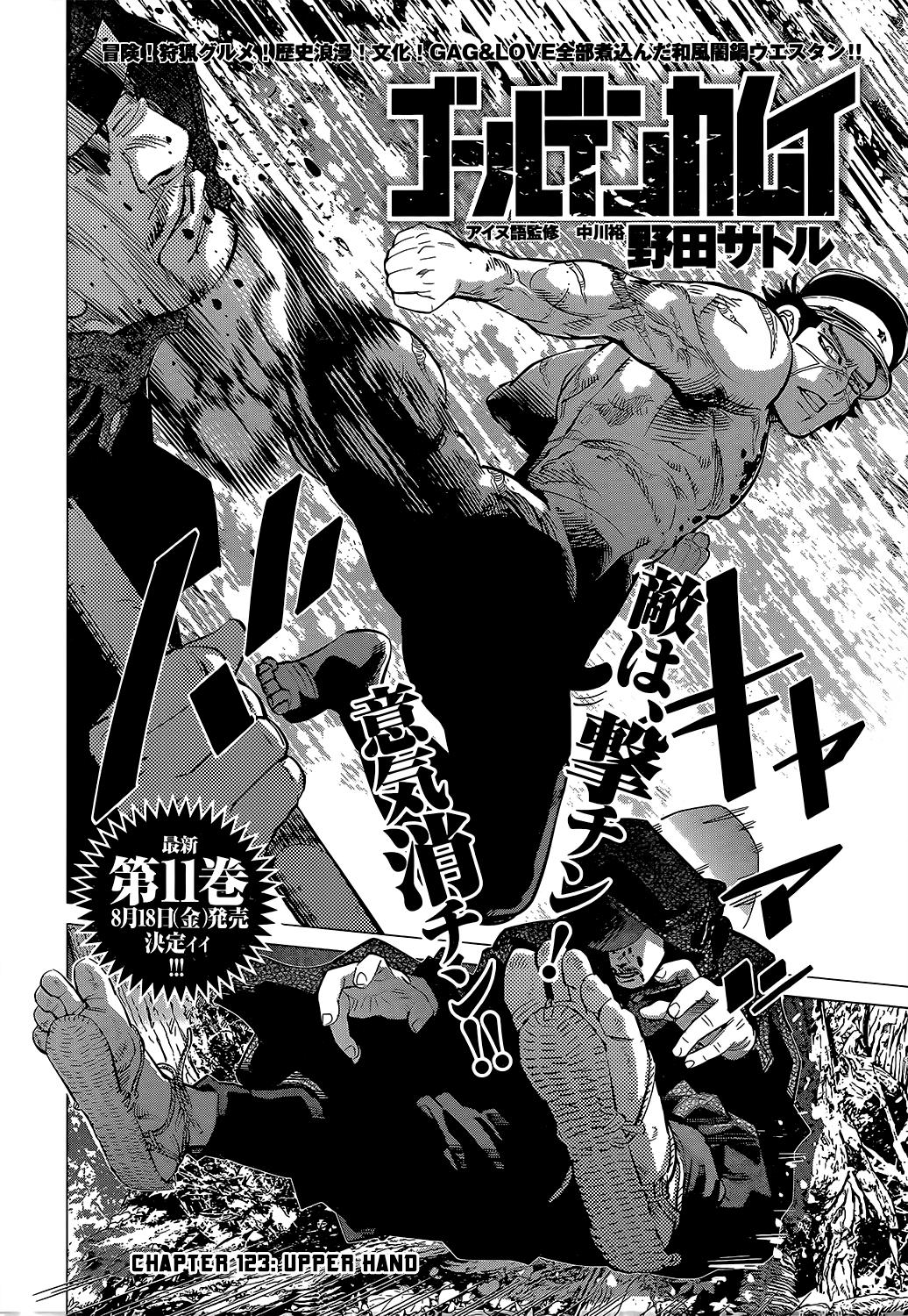 Page 2 of Chapter 123