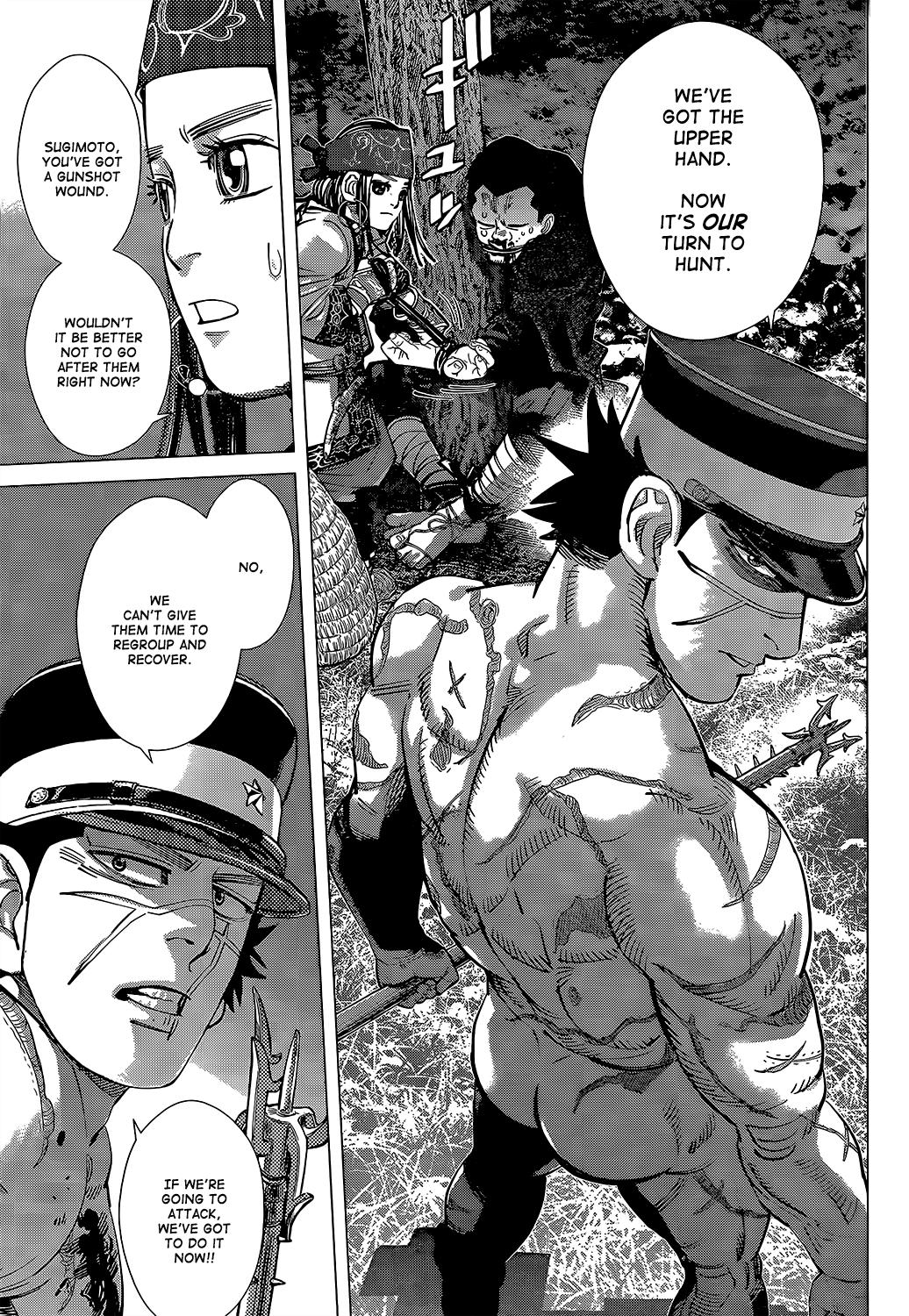 Page 3 of Chapter 123