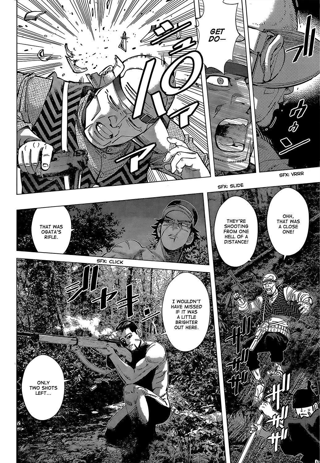 Page 4 of Chapter 123