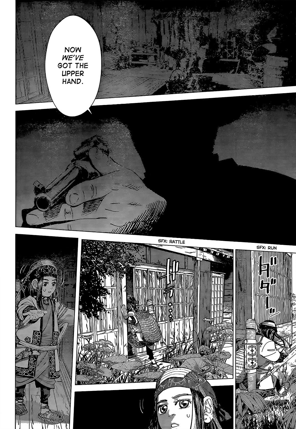 Page 8 of Chapter 123