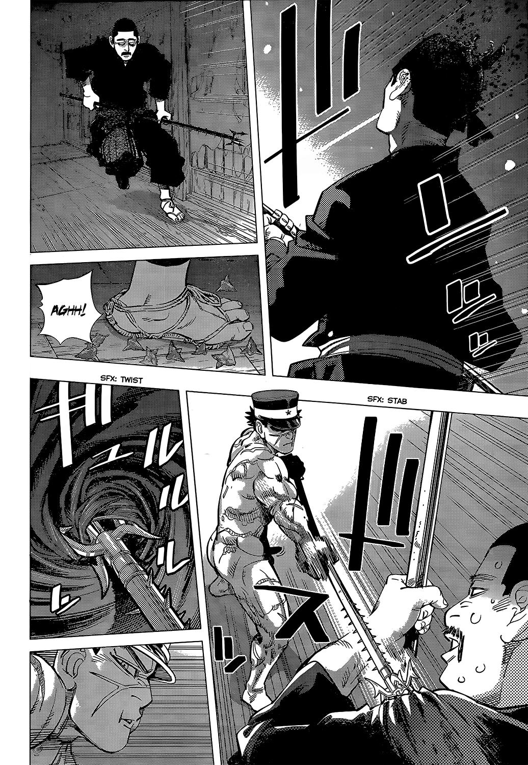 Page 12 of Chapter 123