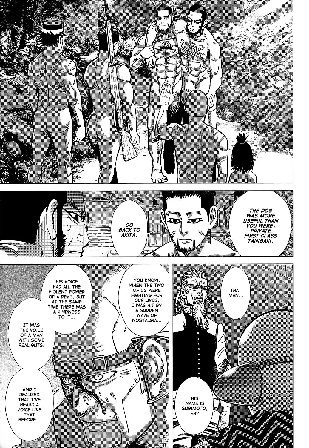 Page 3 of Chapter 124