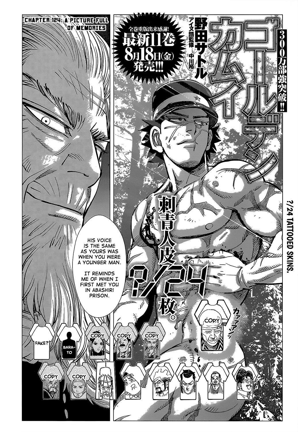Page 4 of Chapter 124