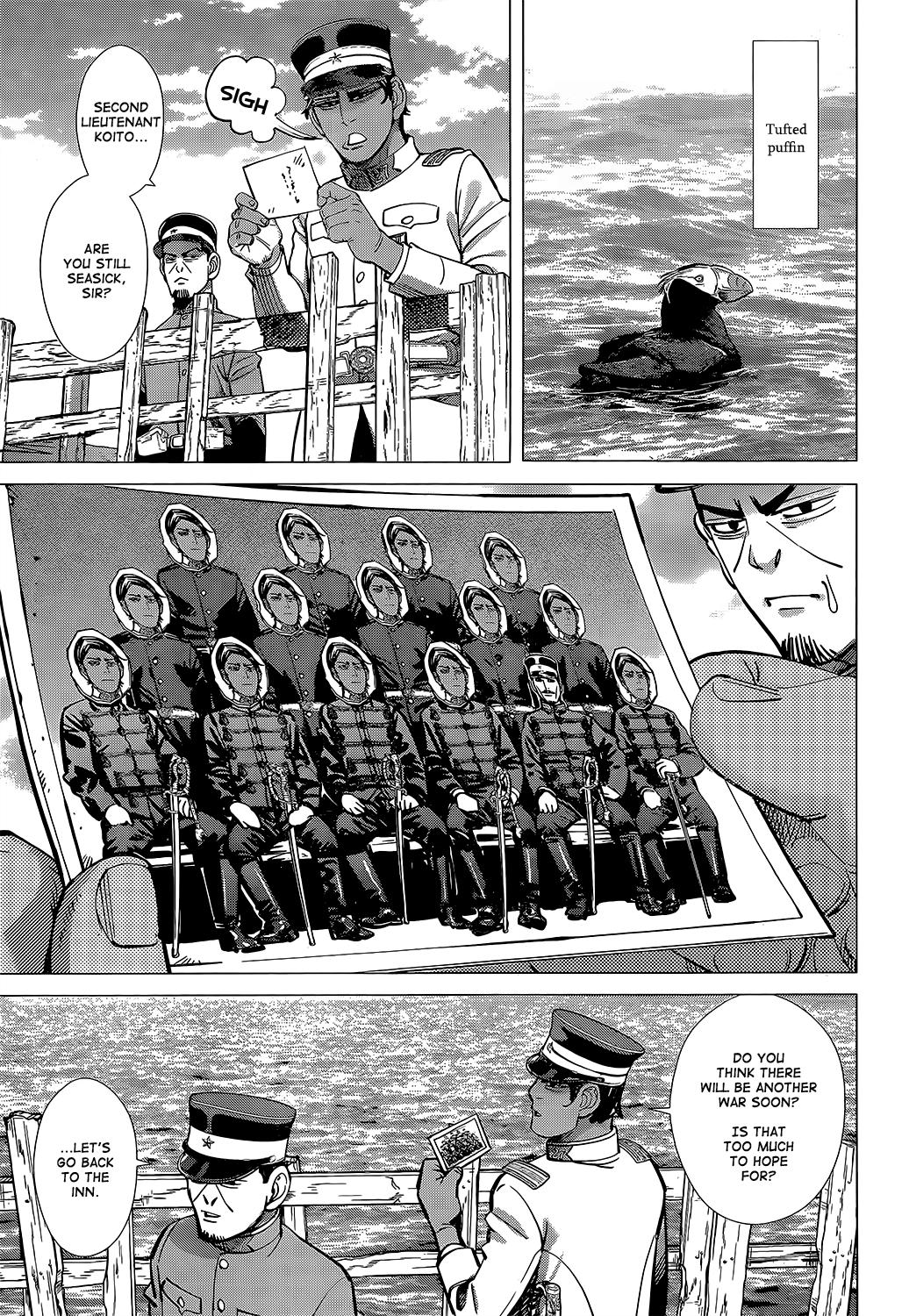 Page 5 of Chapter 124