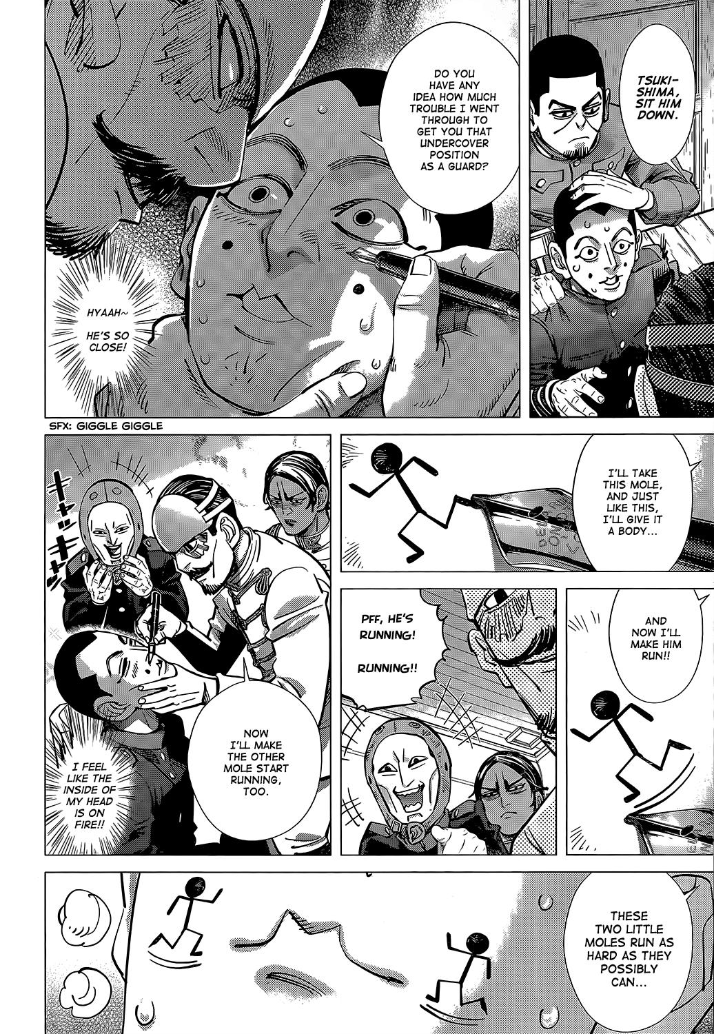 Page 7 of Chapter 124