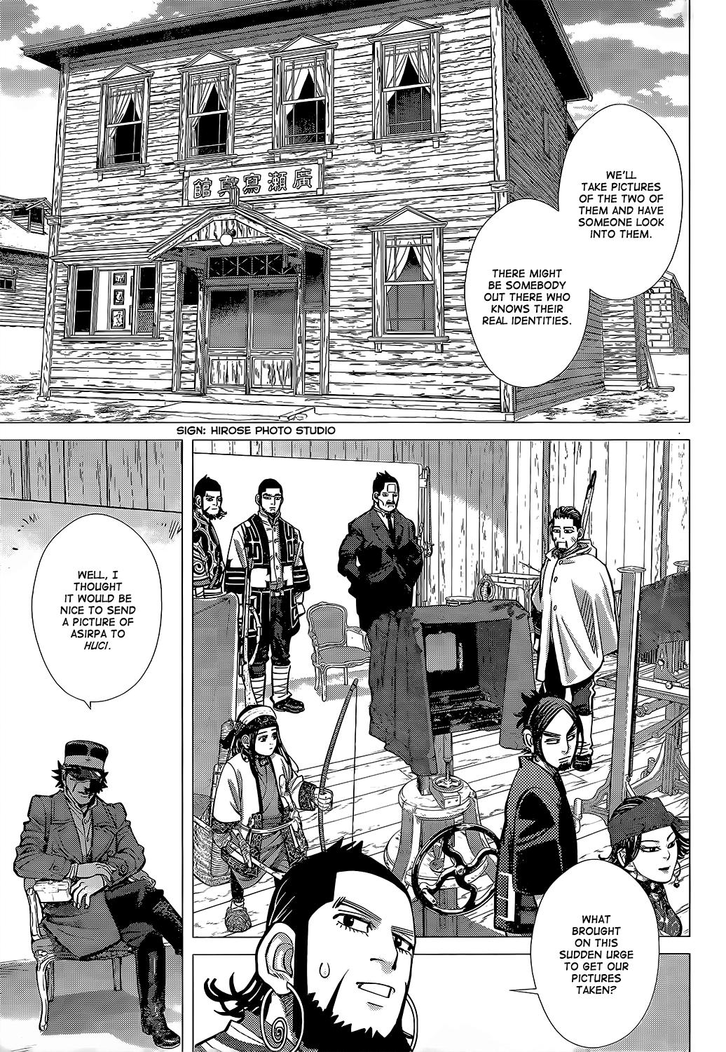 Page 10 of Chapter 124
