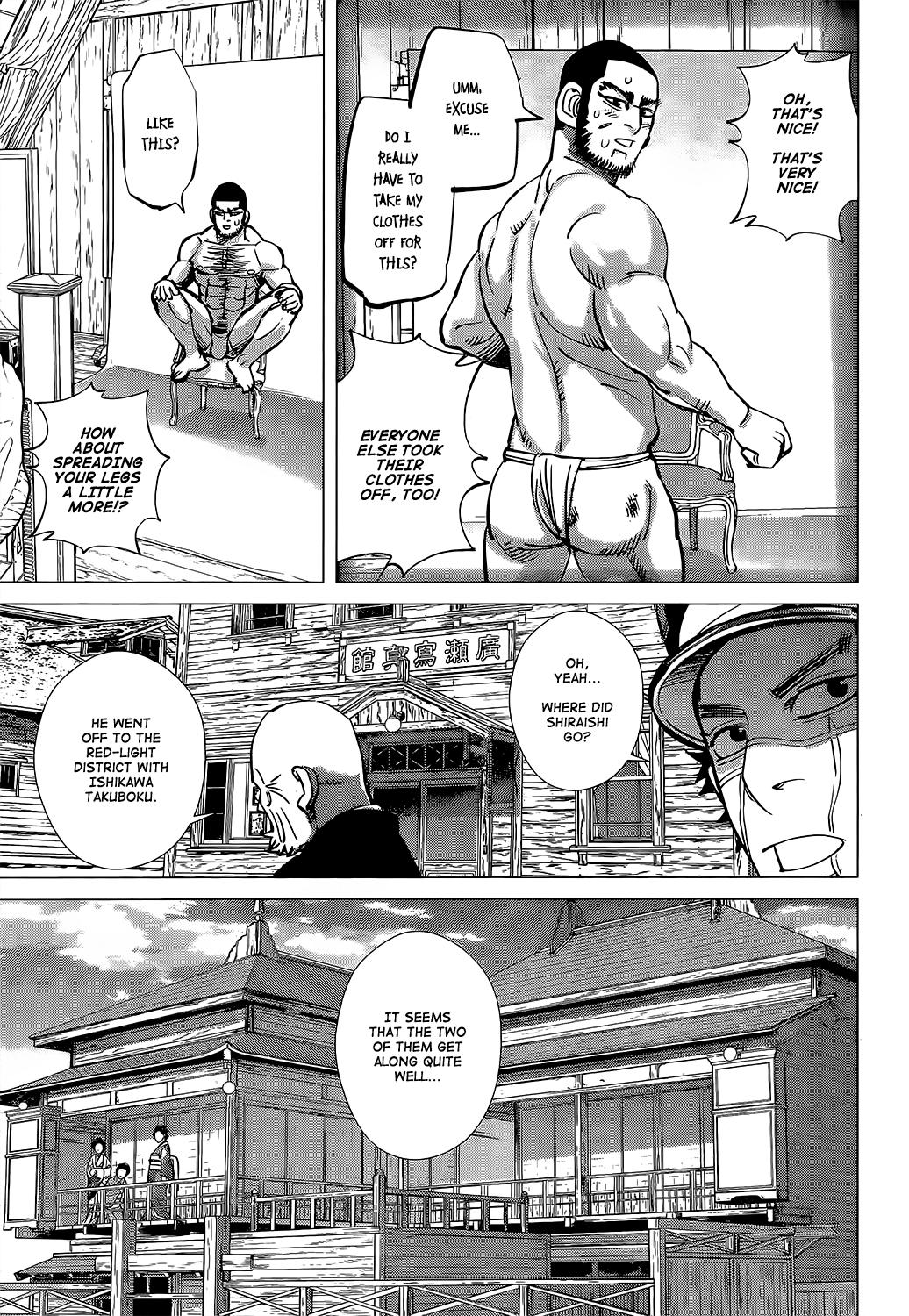 Page 12 of Chapter 124