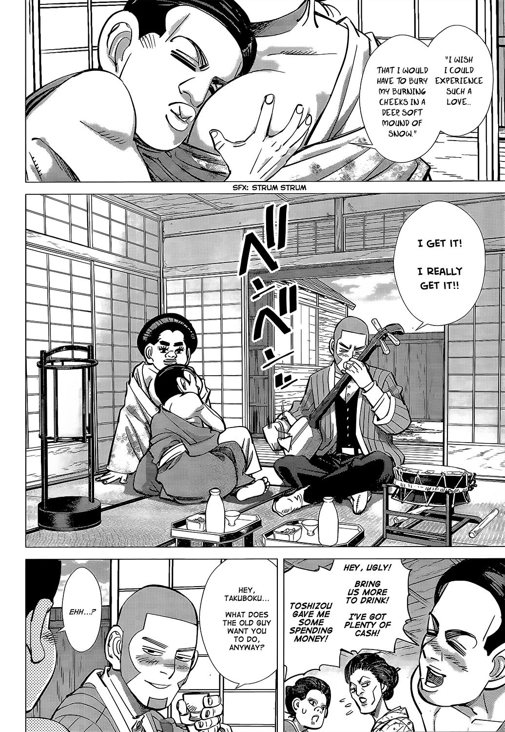 Page 13 of Chapter 124
