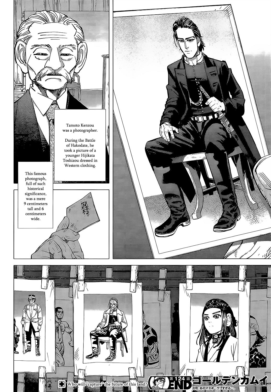 Page 17 of Chapter 124