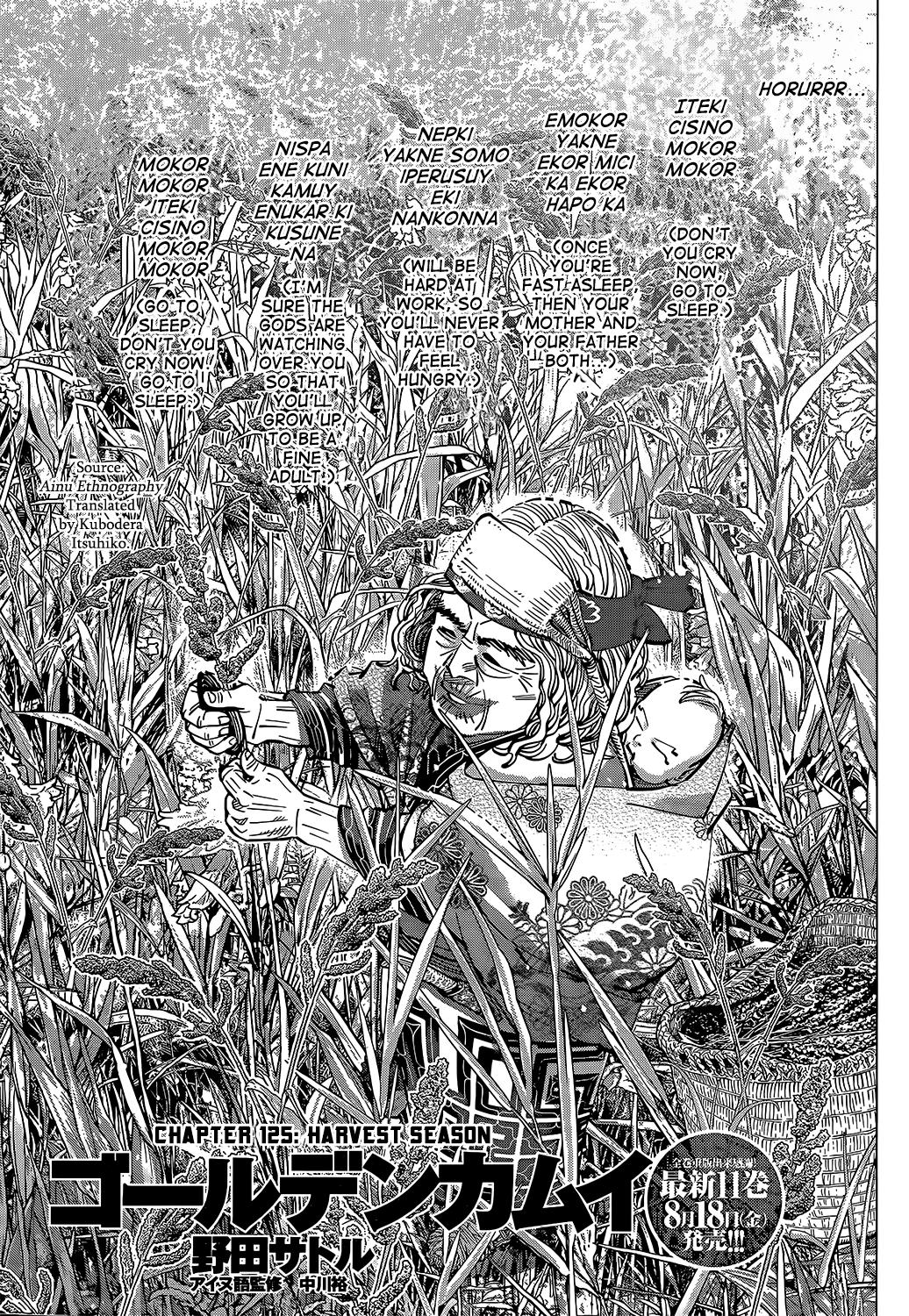 Page 1 of Chapter 125