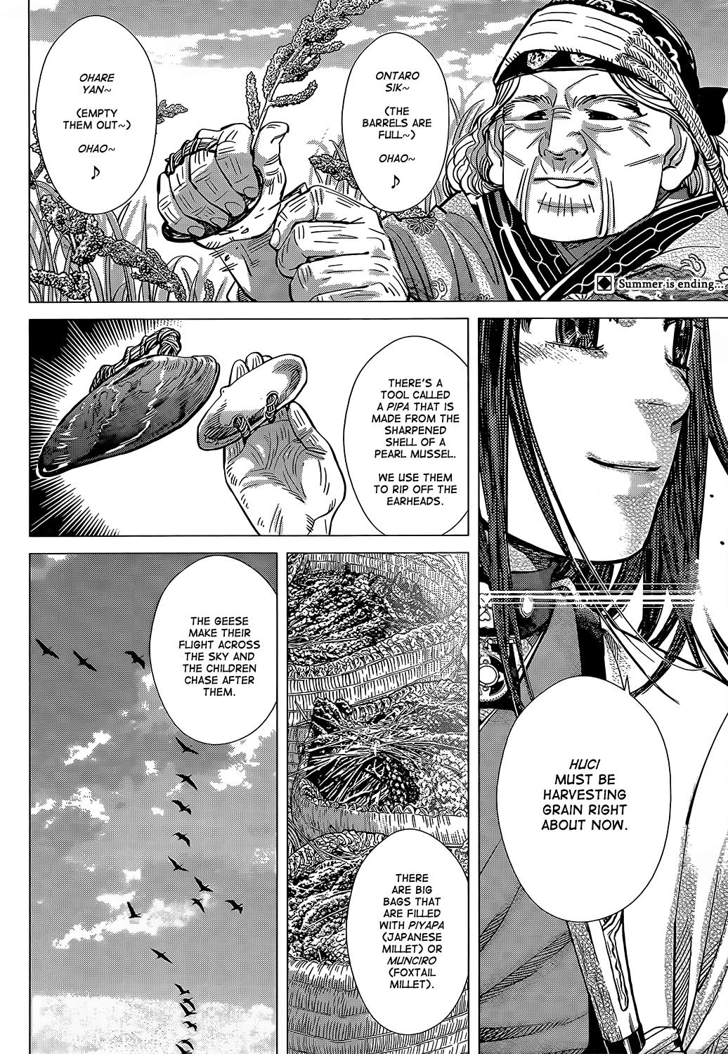 Page 2 of Chapter 125