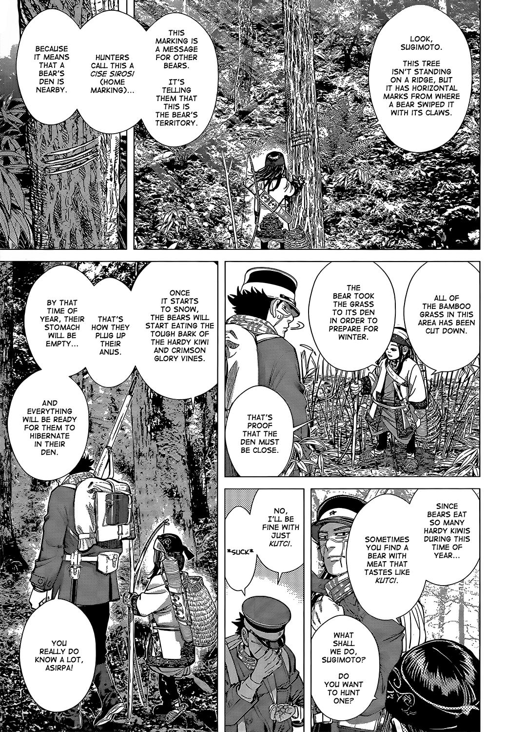Page 10 of Chapter 125