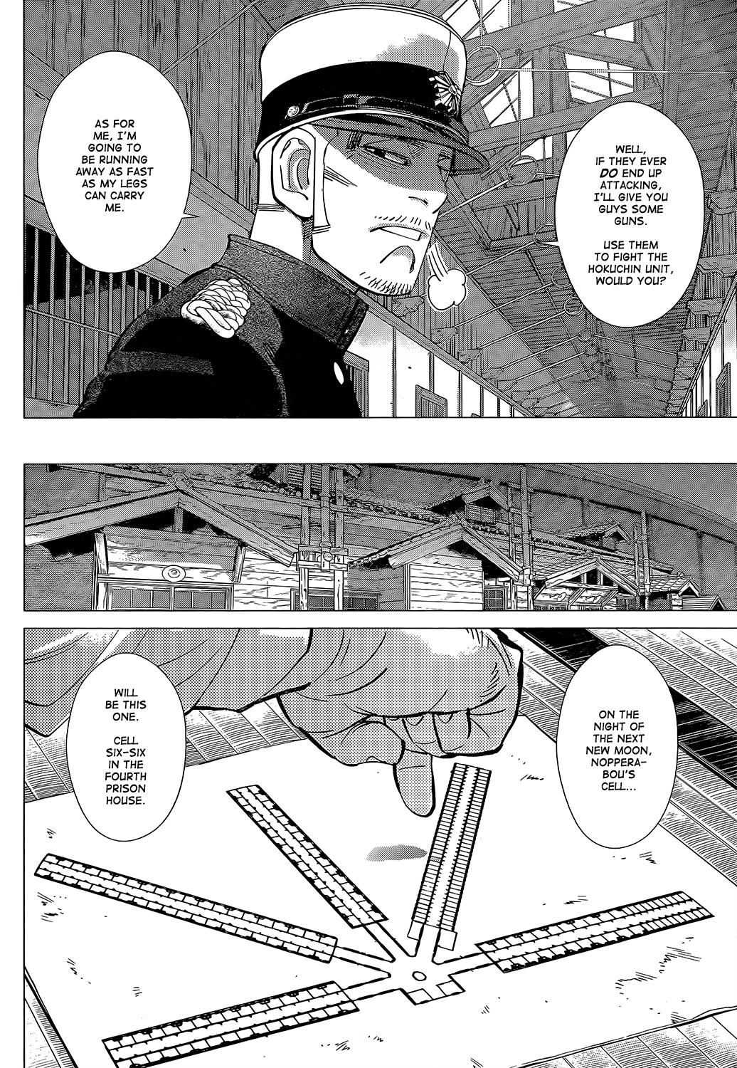 Page 3 of Chapter 128