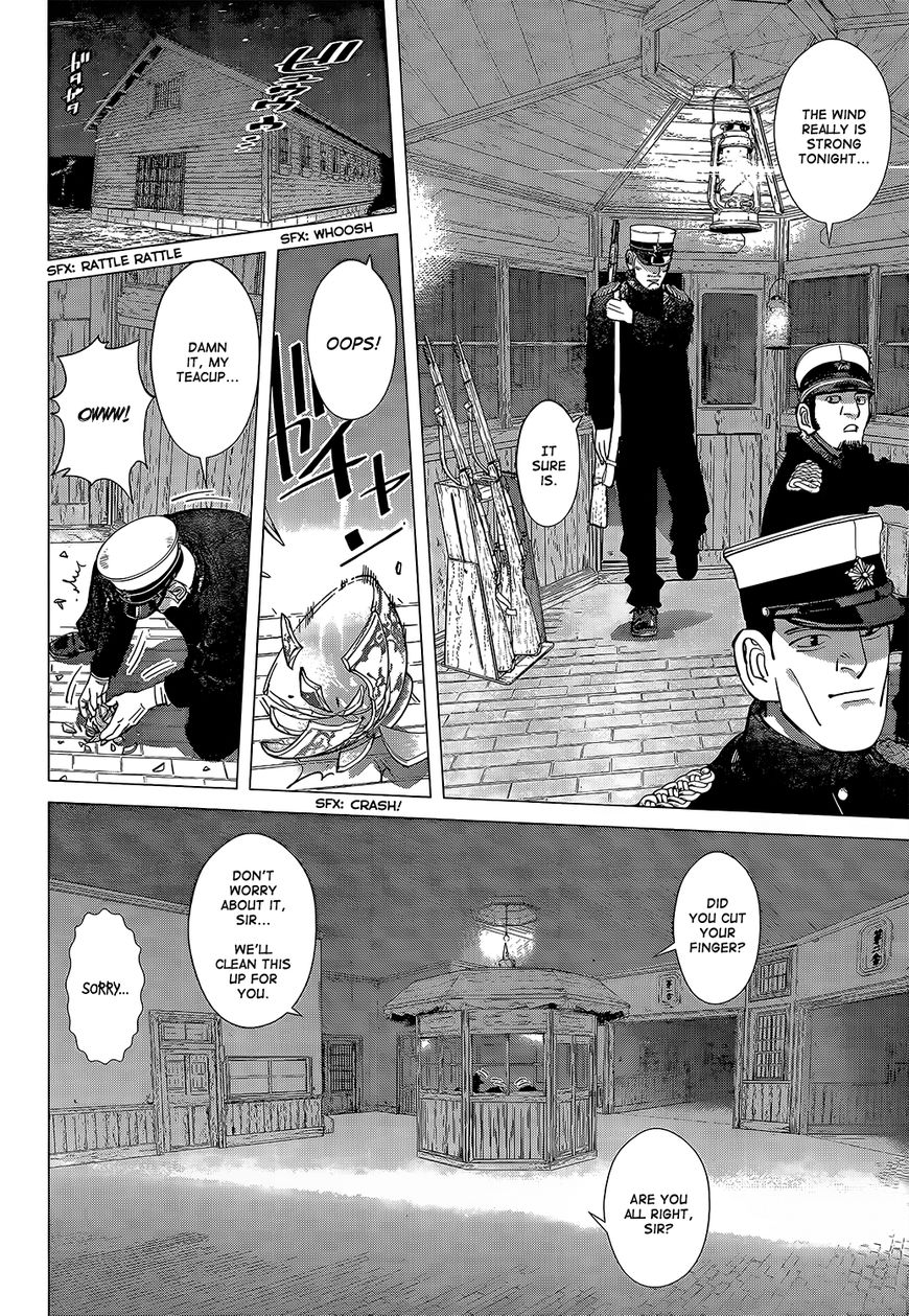 Page 12 of Chapter 129