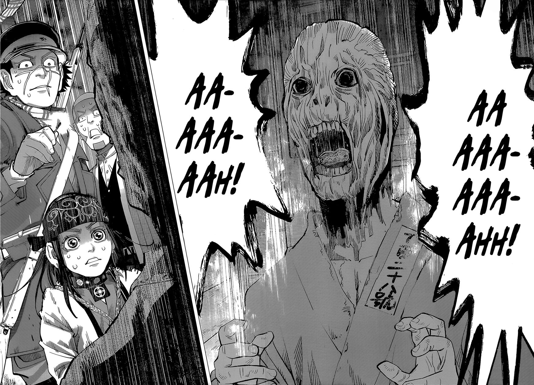 Page 18 of Chapter 129