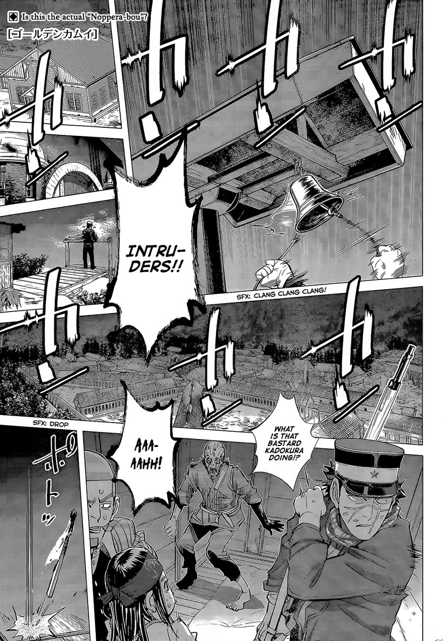 Page 1 of Chapter 130