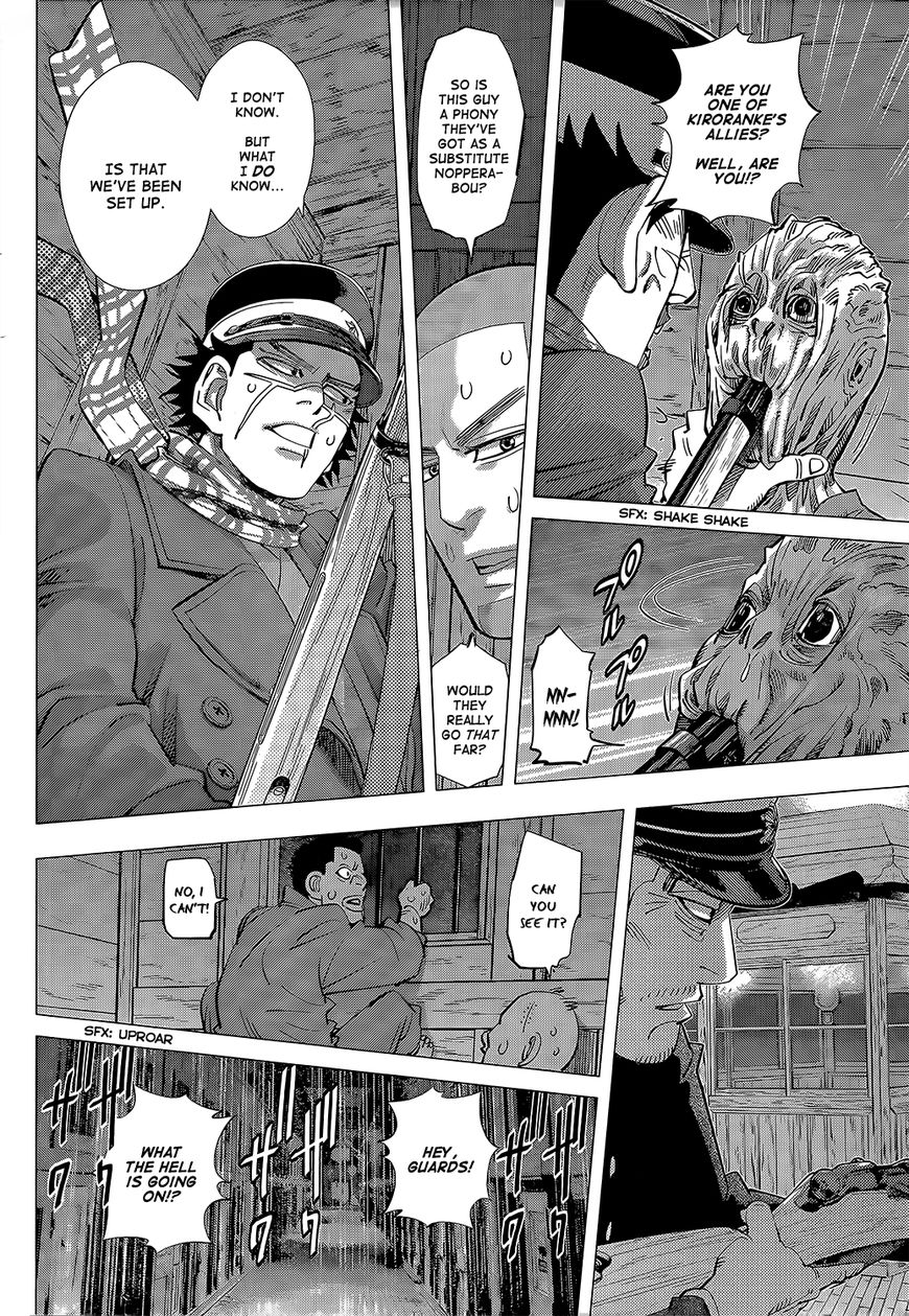Page 4 of Chapter 130
