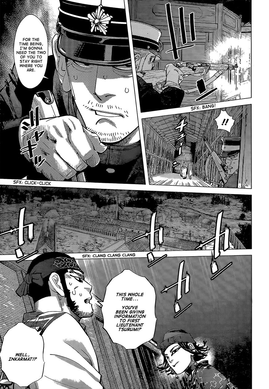 Page 3 of Chapter 131