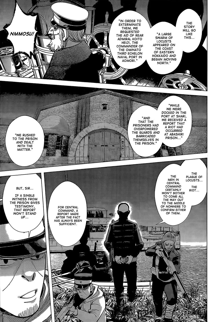 Page 12 of Chapter 131