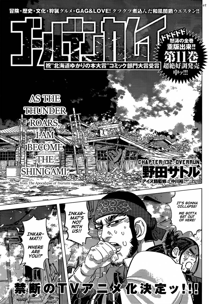 Page 1 of Chapter 132