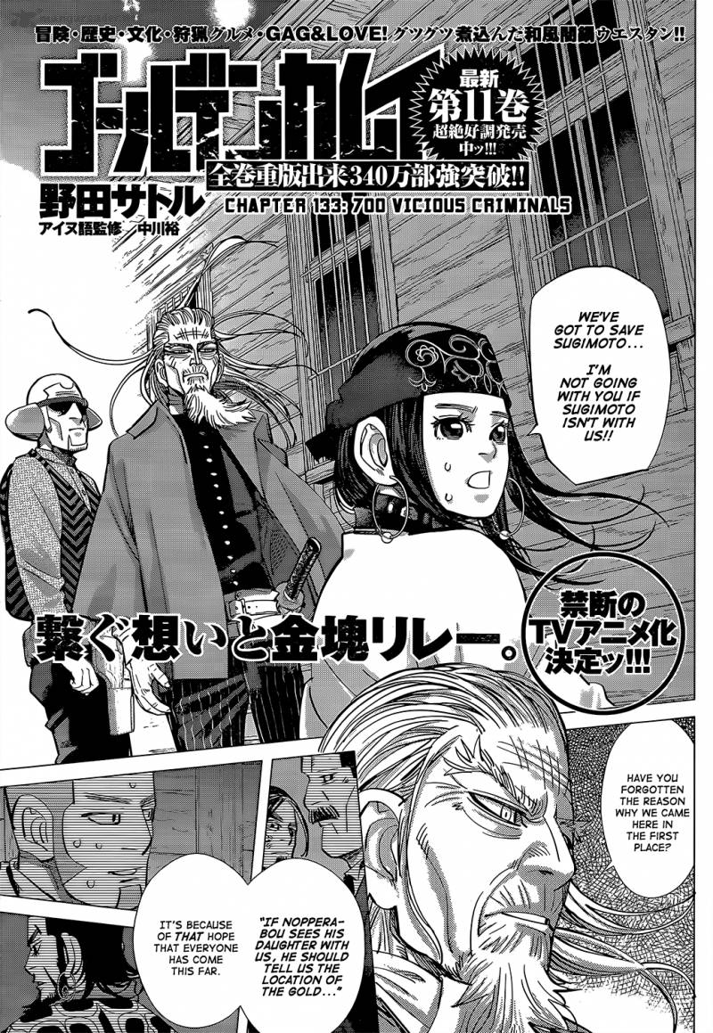 Page 1 of Chapter 133