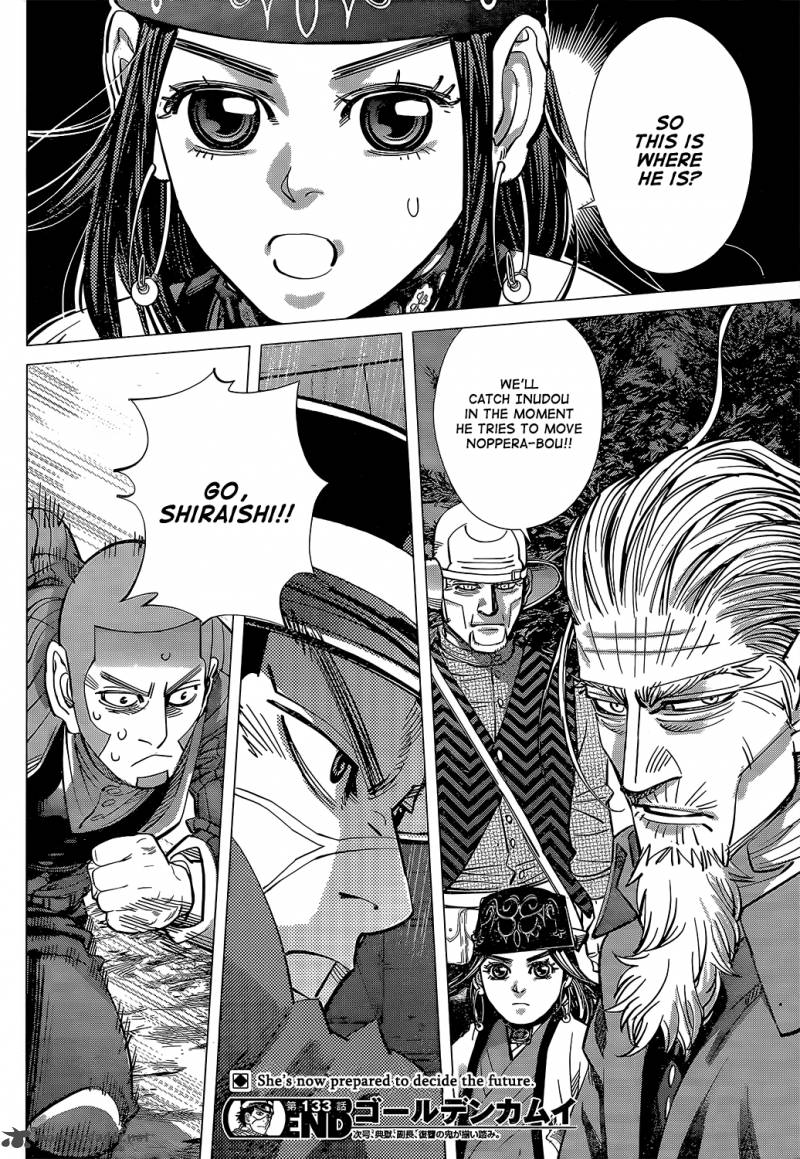 Page 17 of Chapter 133