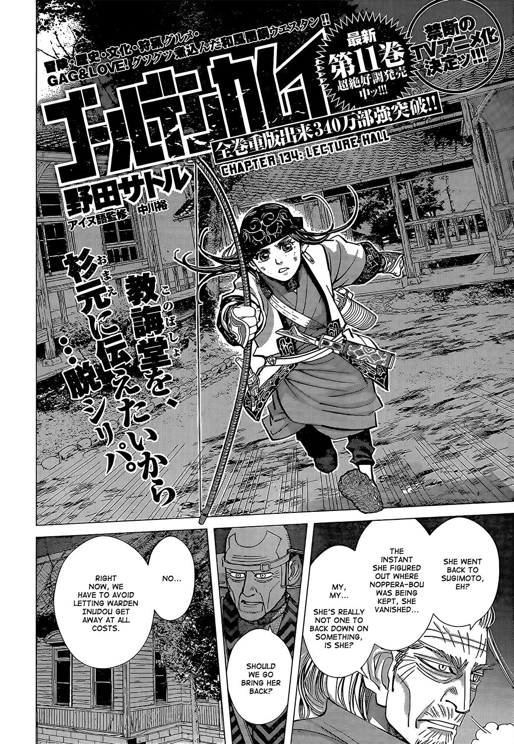 Page 2 of Chapter 134