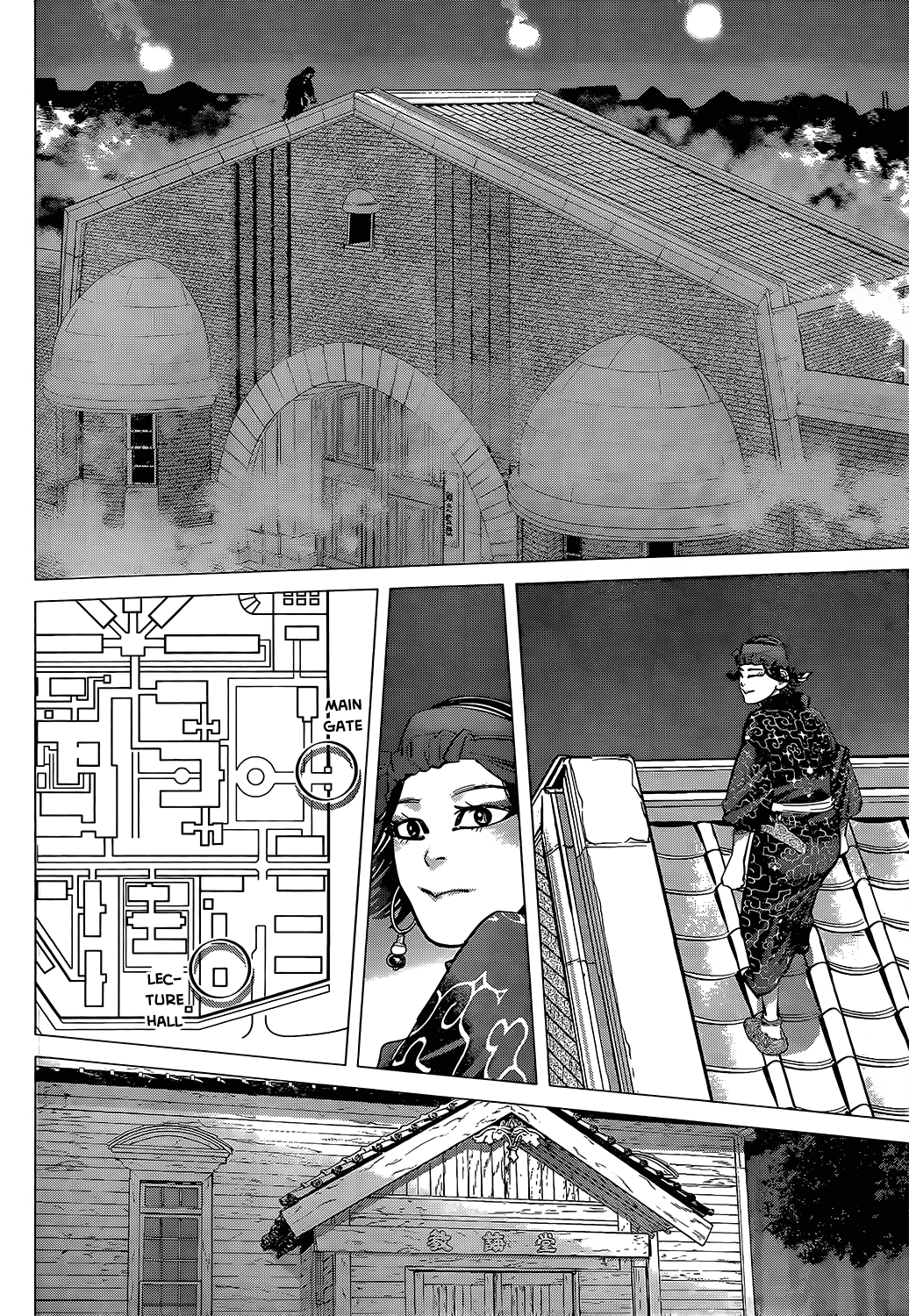 Page 5 of Chapter 136