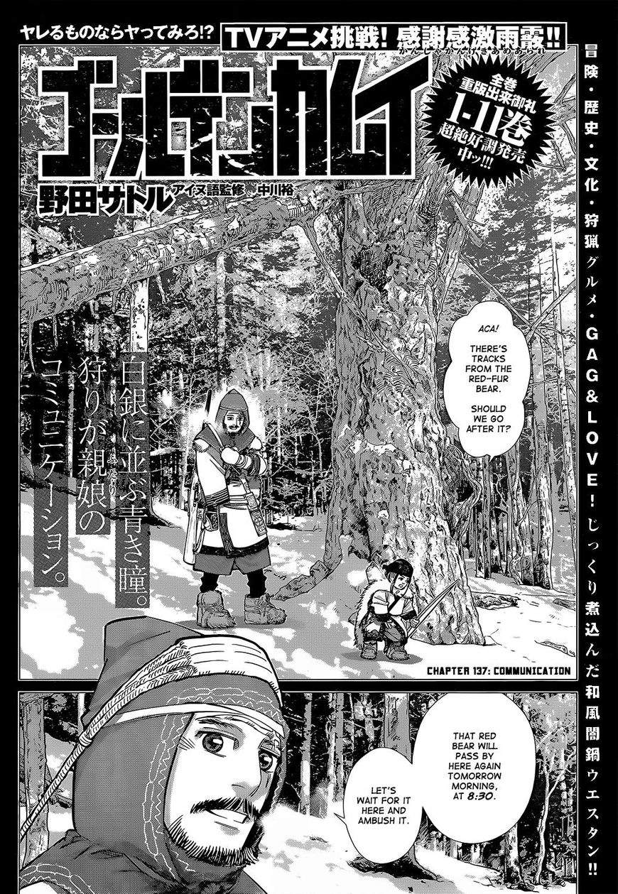 Page 2 of Chapter 137