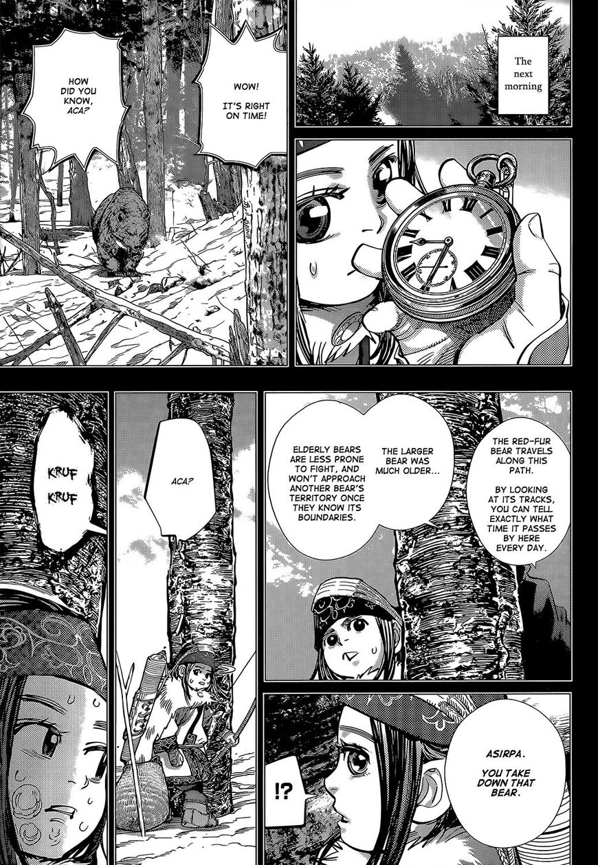 Page 3 of Chapter 137