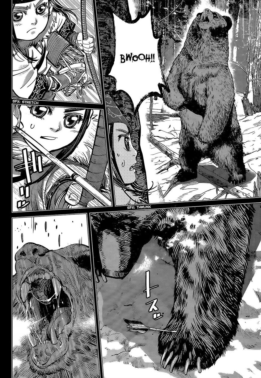 Page 4 of Chapter 137
