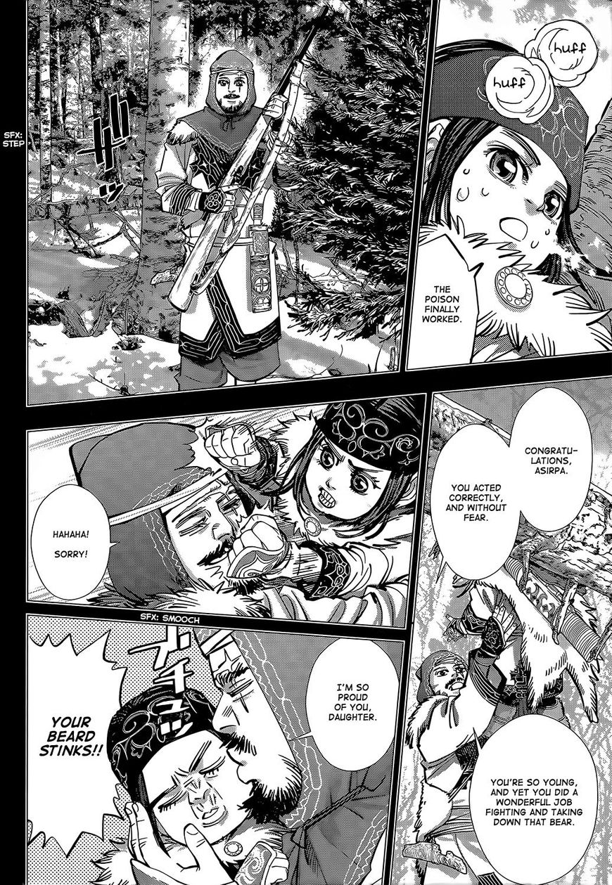 Page 6 of Chapter 137