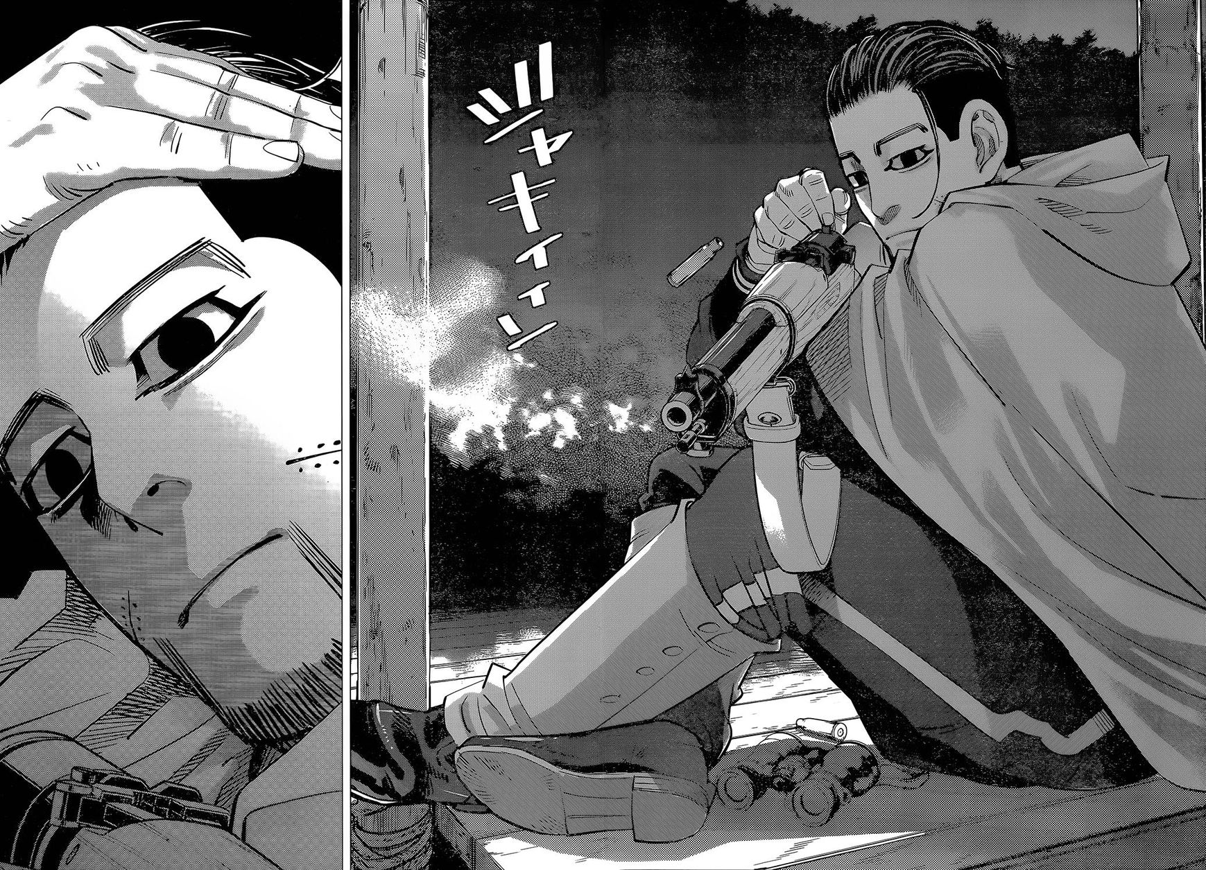 Page 14 of Chapter 137