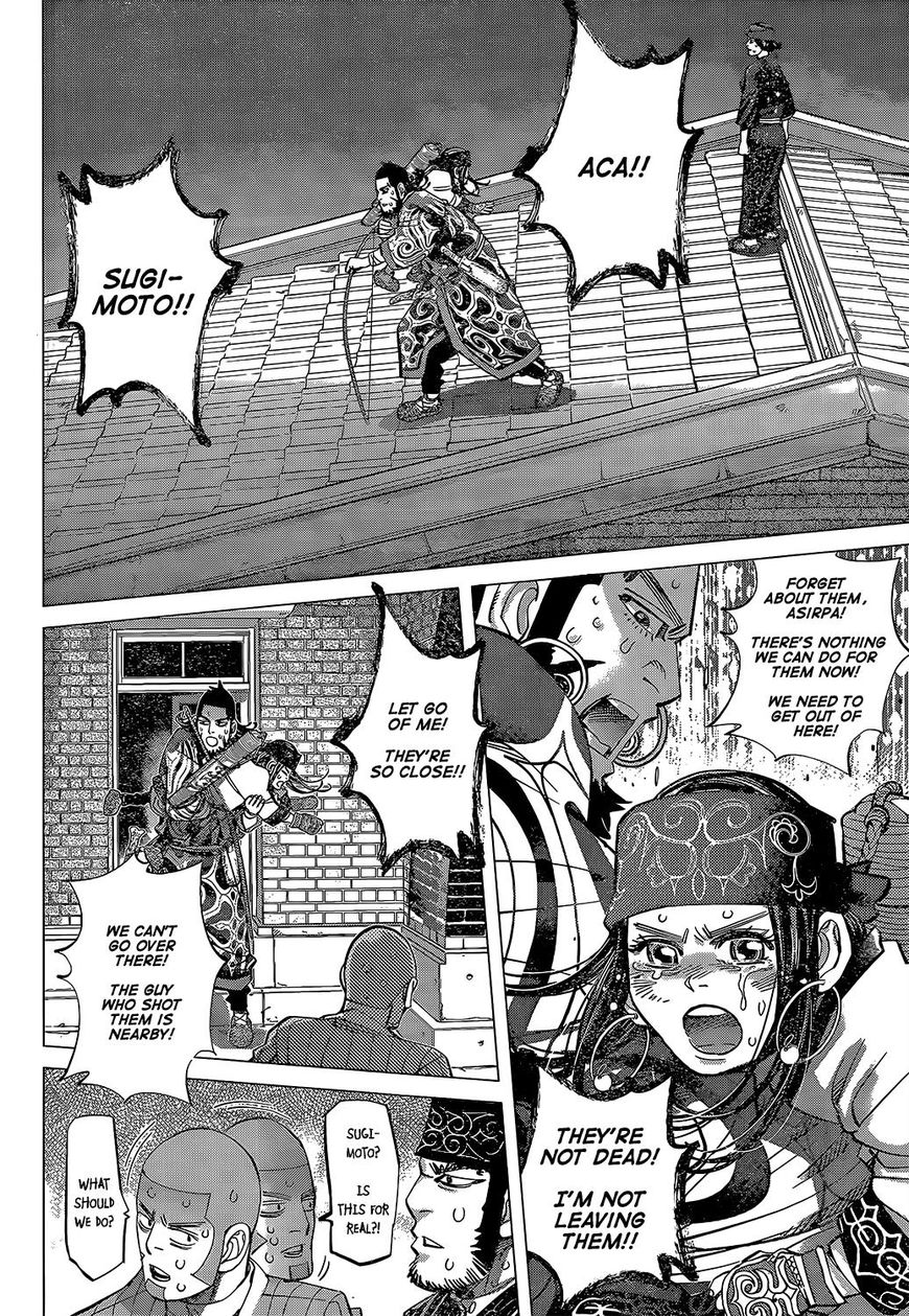 Page 2 of Chapter 138