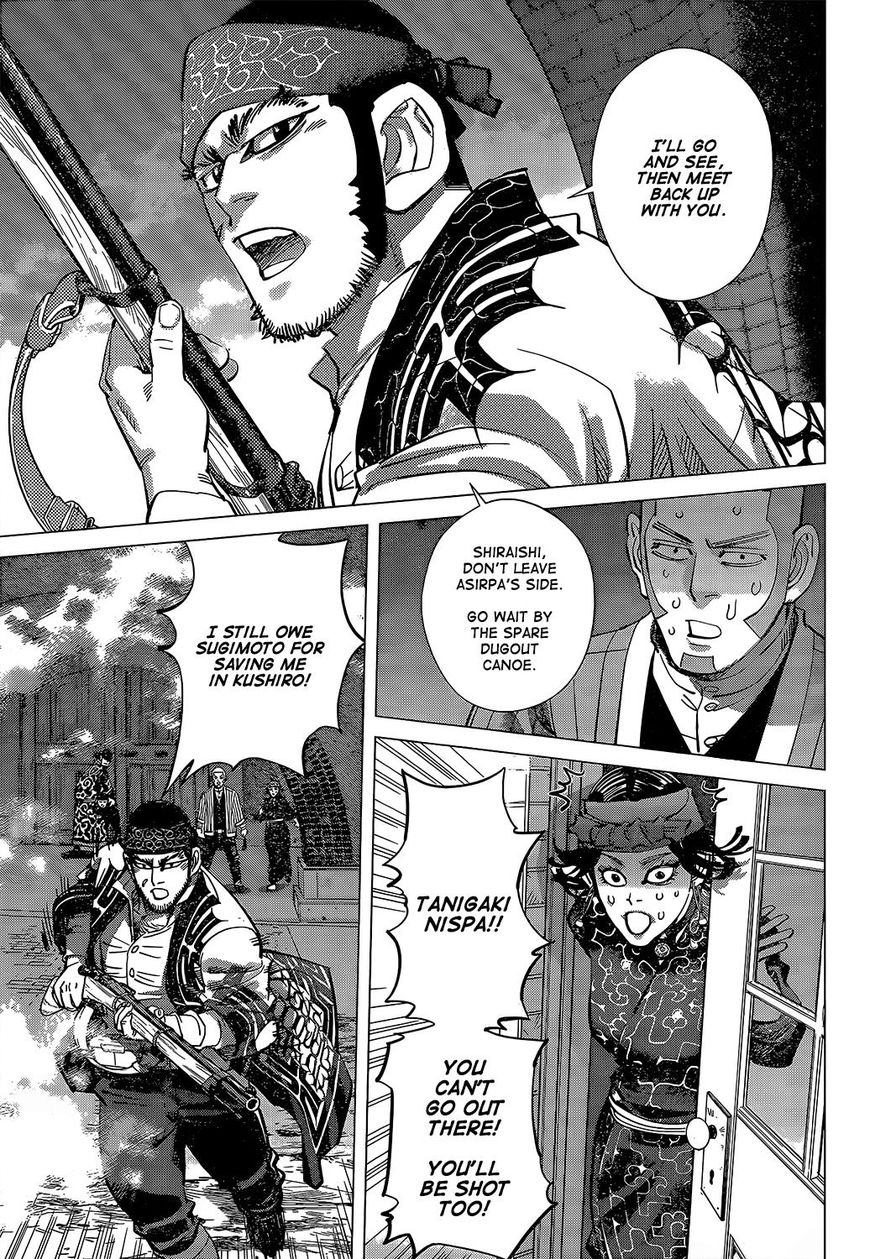 Page 3 of Chapter 138