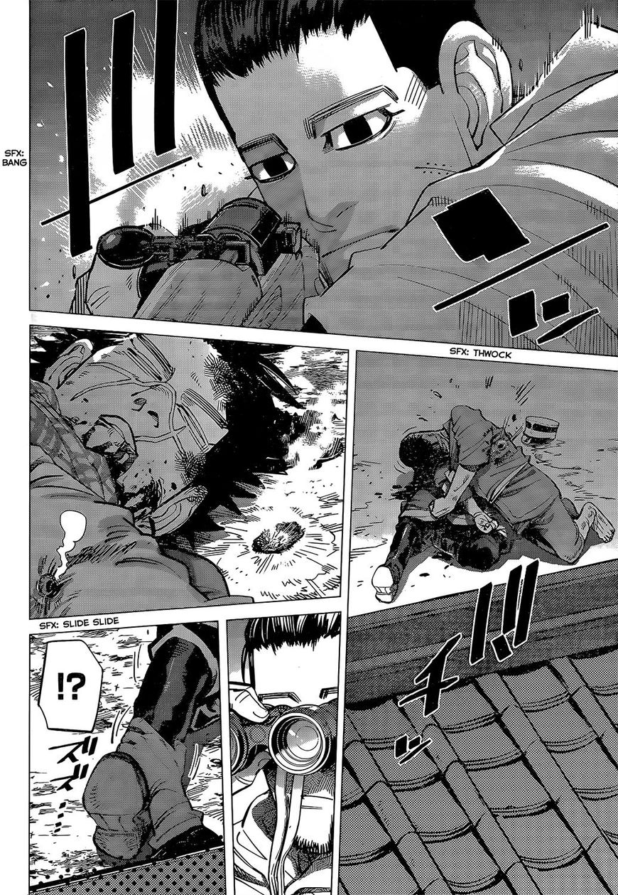 Page 4 of Chapter 138