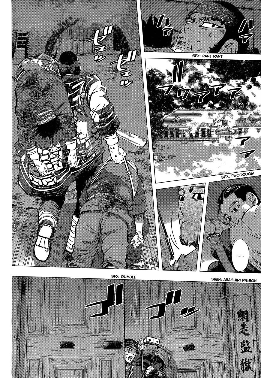 Page 6 of Chapter 138
