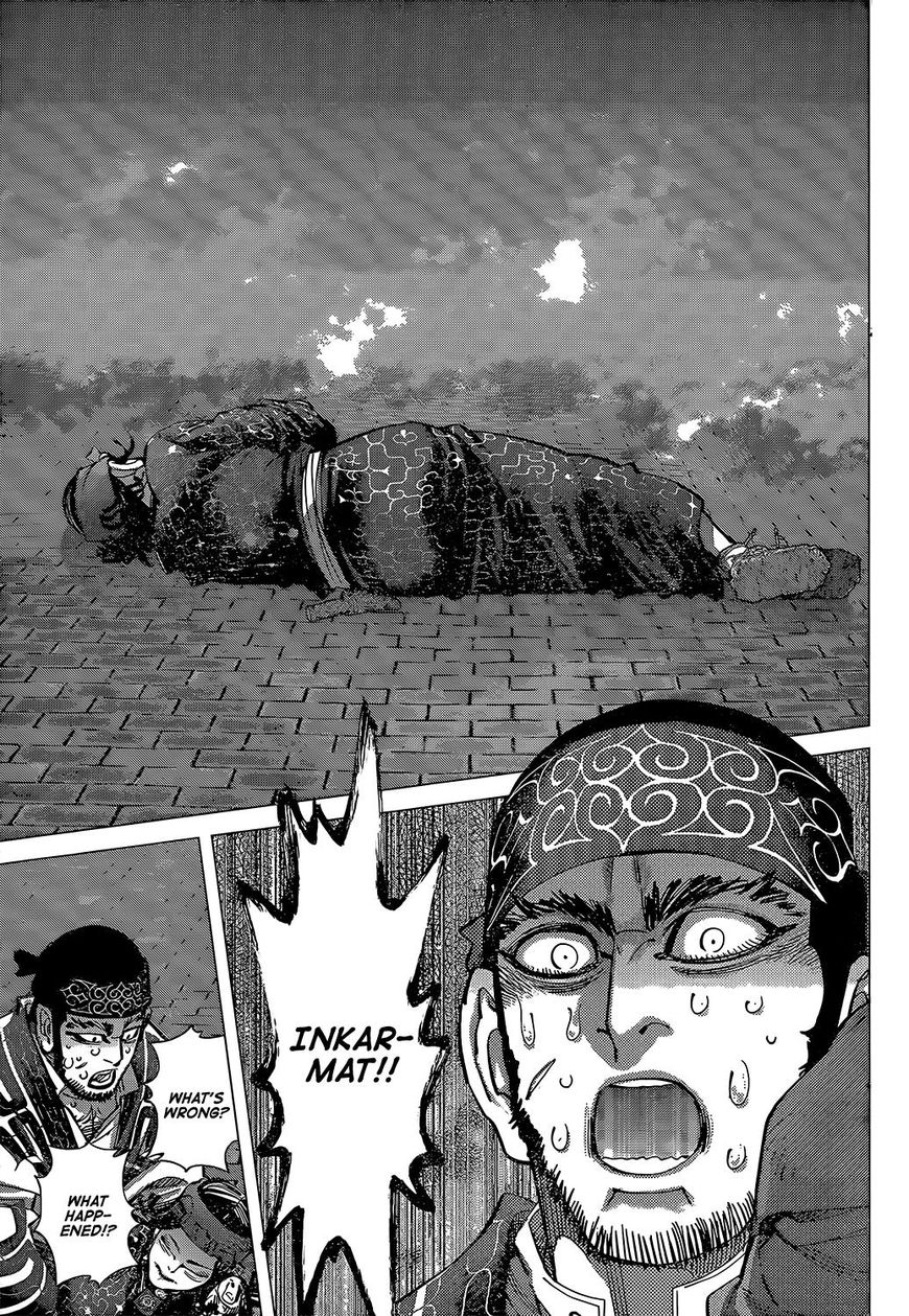 Page 7 of Chapter 138
