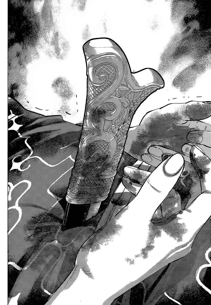 Page 8 of Chapter 138