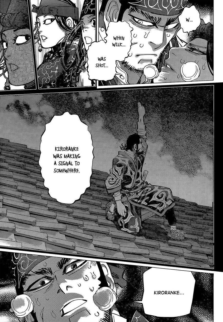 Page 9 of Chapter 138