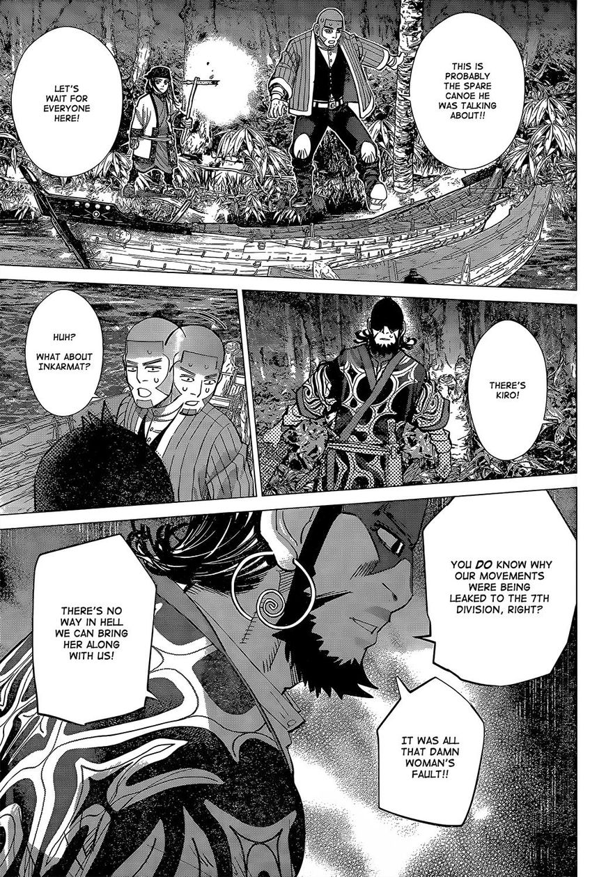 Page 11 of Chapter 138