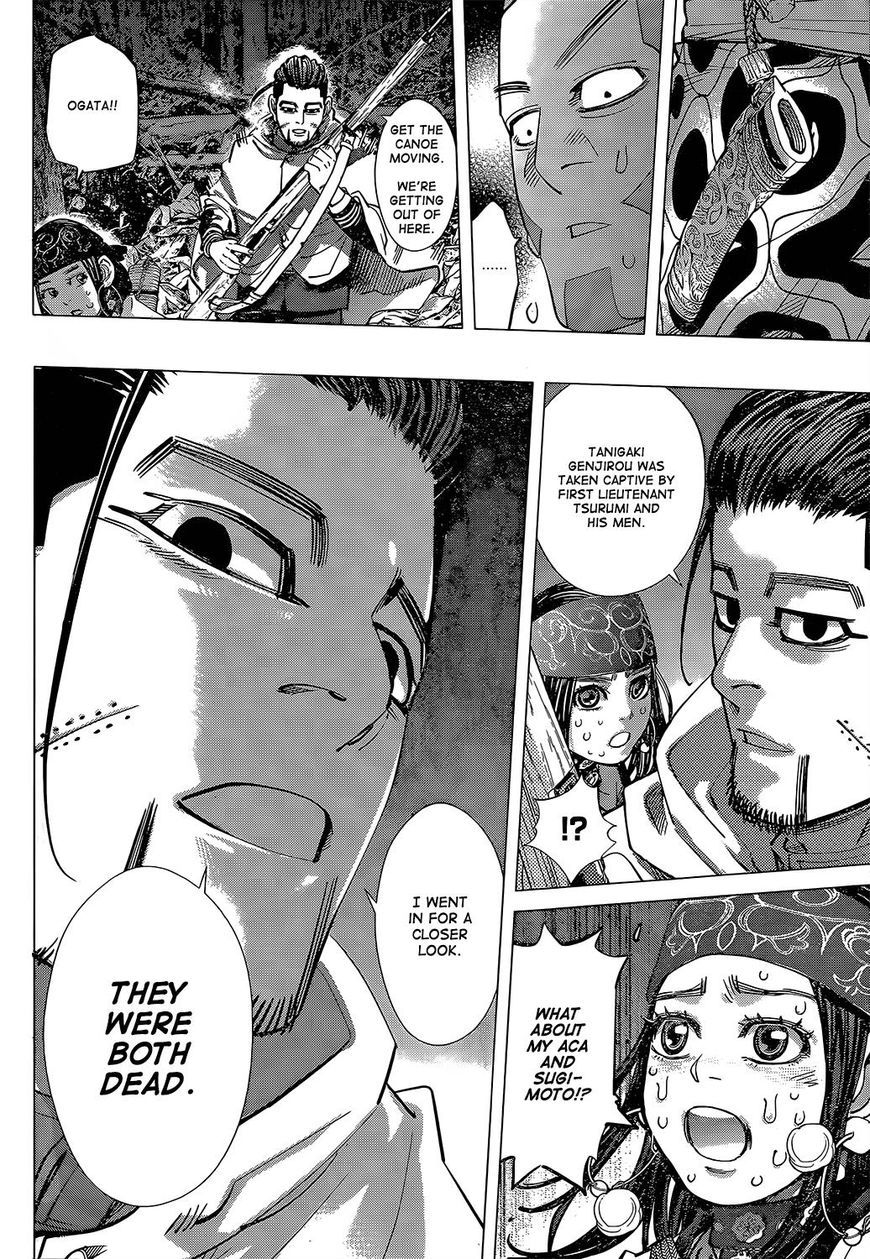 Page 12 of Chapter 138