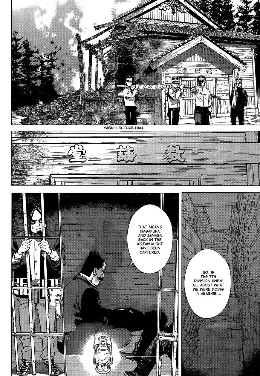 Page 3 of Chapter 139