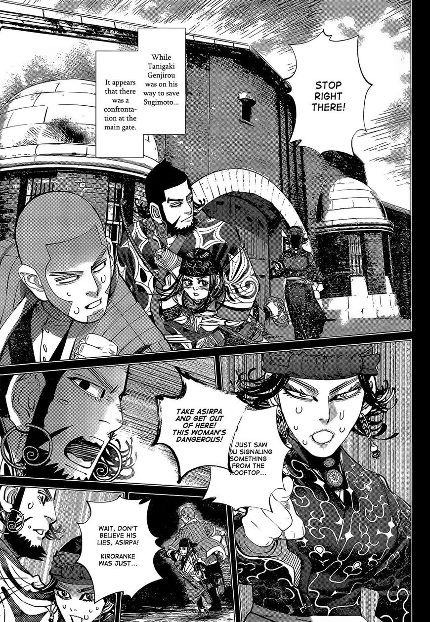 Page 10 of Chapter 139