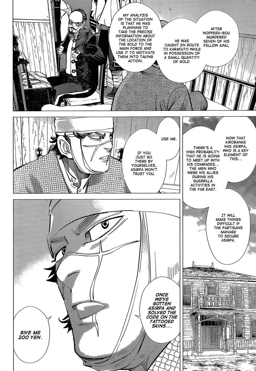 Page 13 of Chapter 139