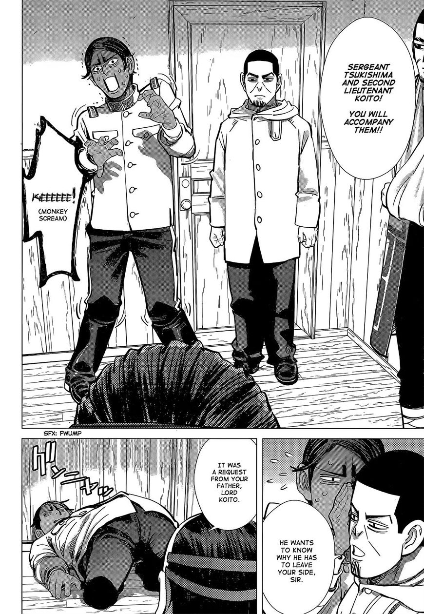 Page 15 of Chapter 139