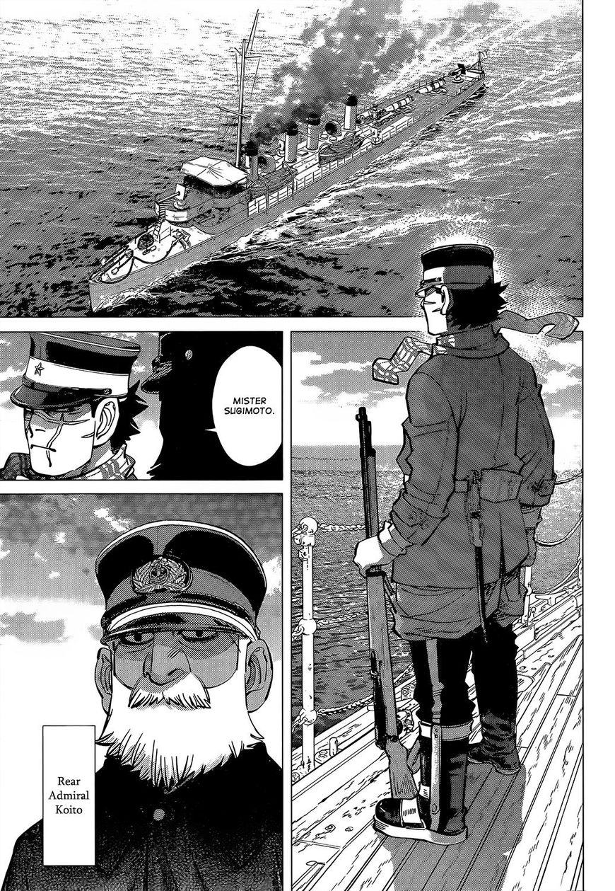 Page 16 of Chapter 139