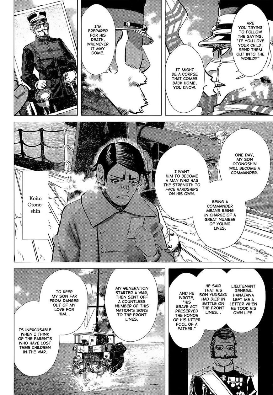 Page 17 of Chapter 139