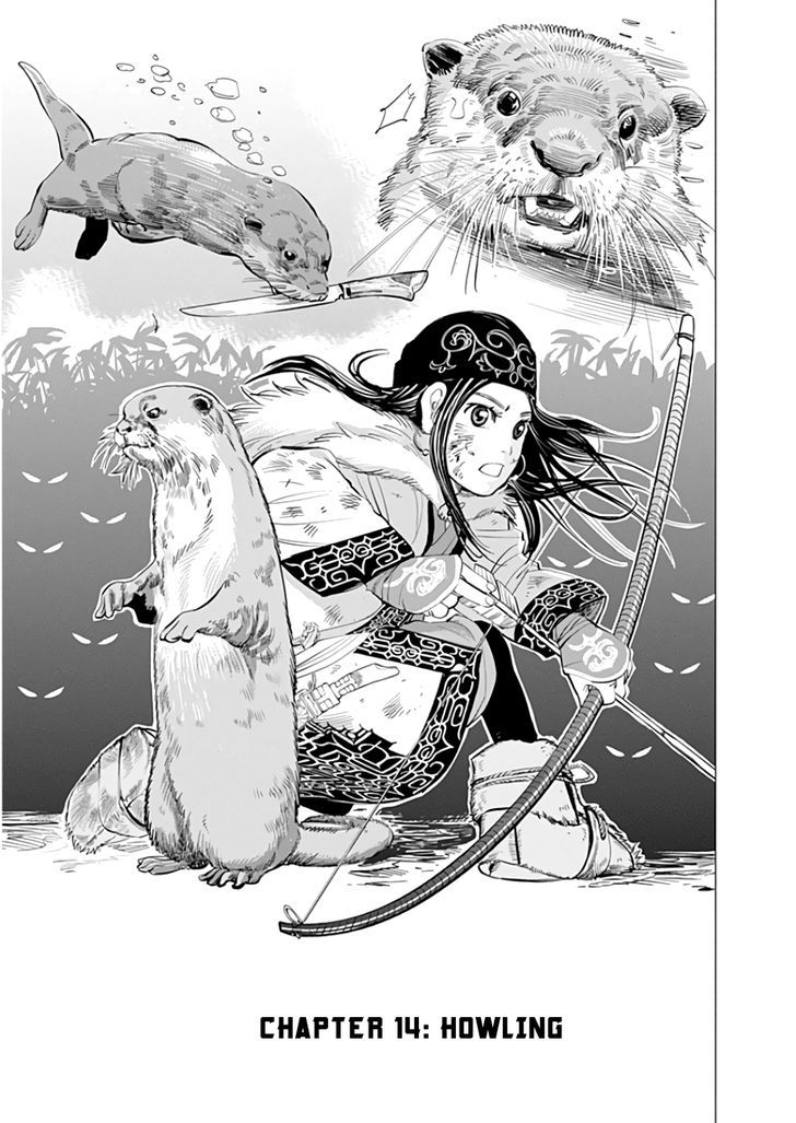 Page 1 of Chapter 14