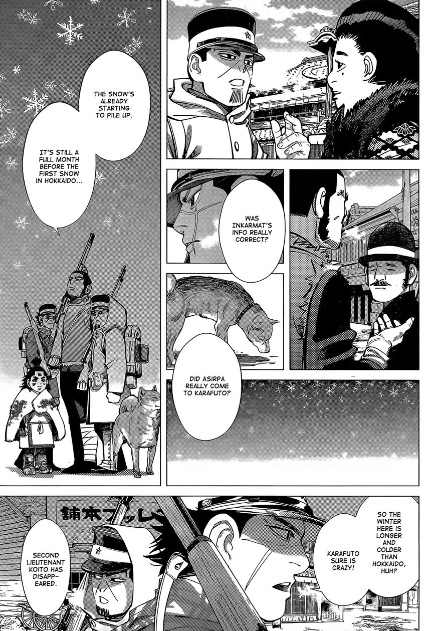 Page 6 of Chapter 140